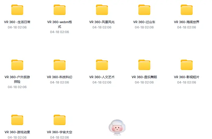 1700部360VR高清4K和8K全景视频超清素材图片 3