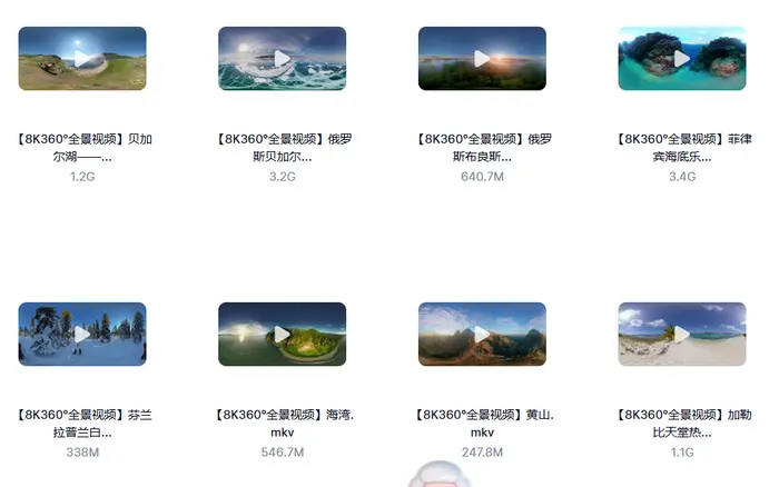 1700部360VR高清4K和8K全景视频超清素材图片 6