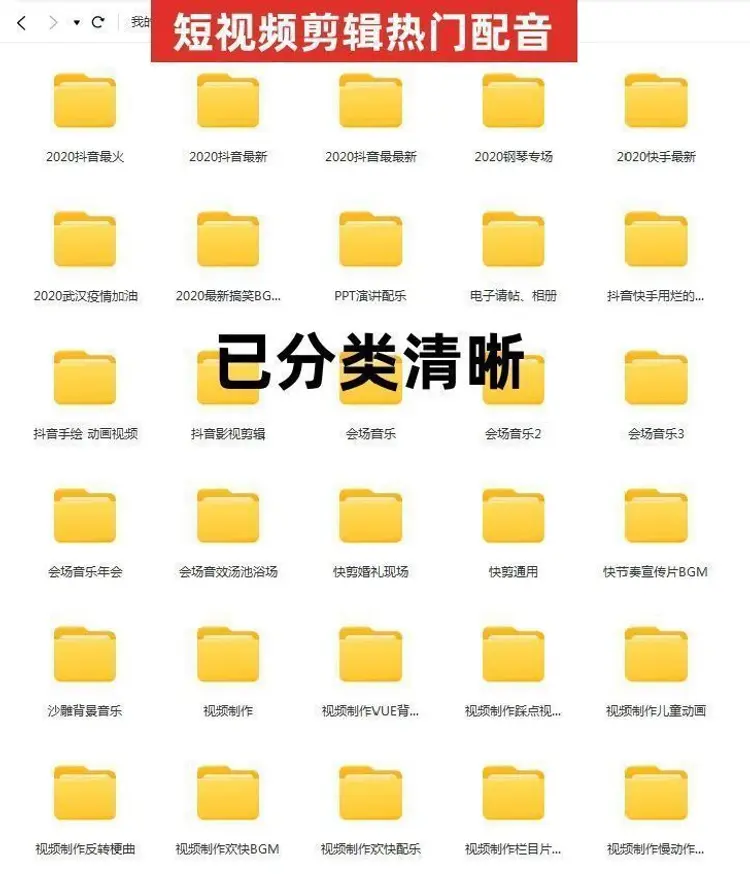 背景纯音乐素材vlog短视频bgm免授权配乐包 第4张
